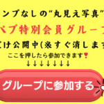 Thumbnail of post image 023